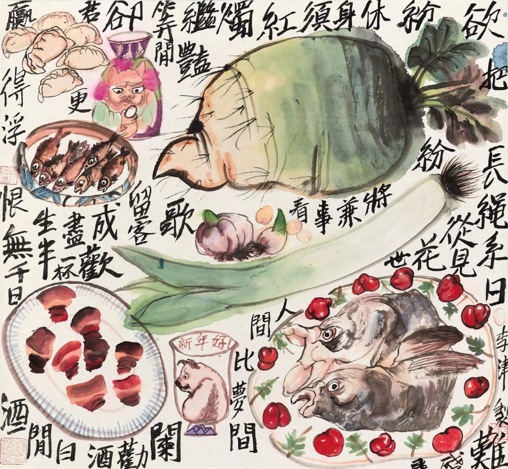 Li Jin, Ode to Life
