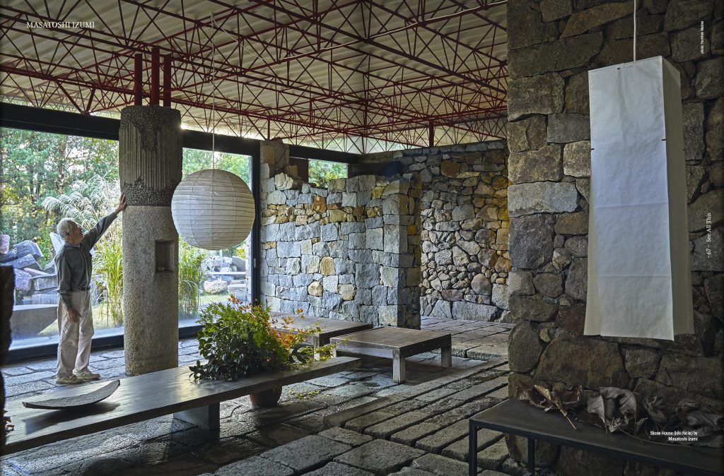 Make Yourself a Home