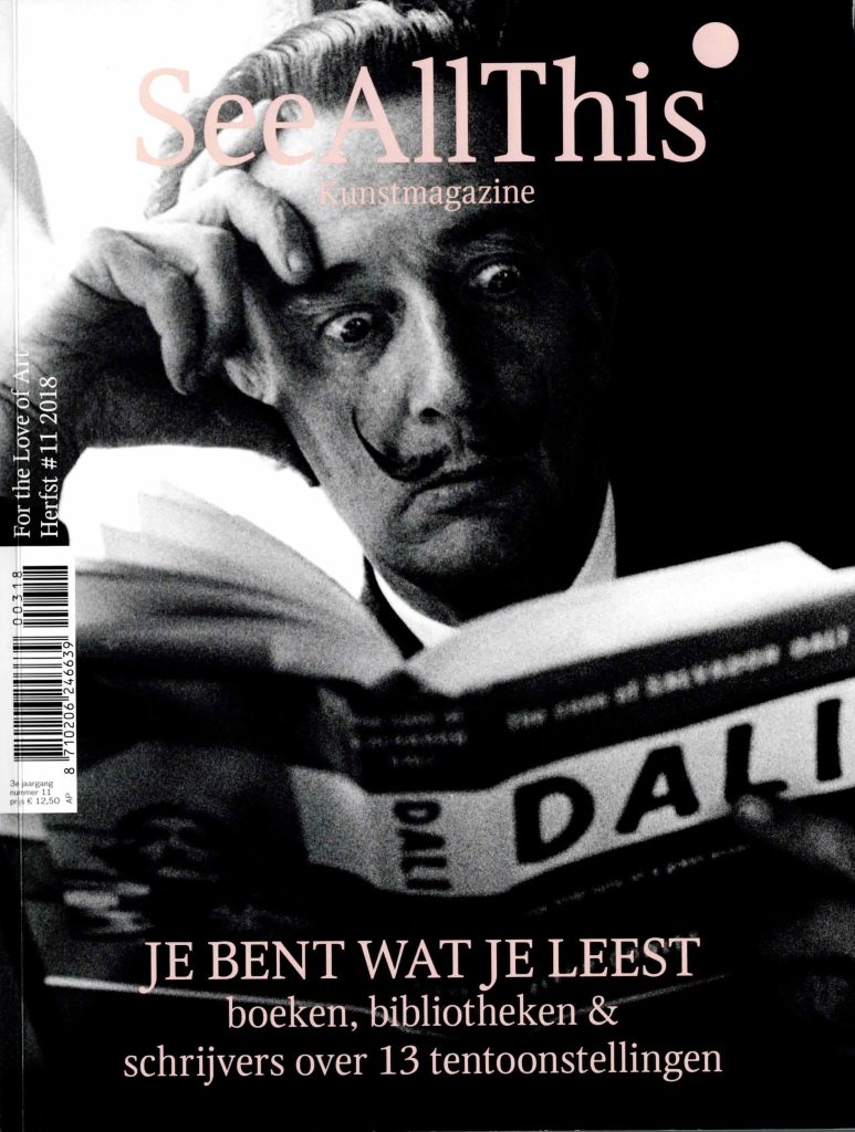 Cover See All This #11