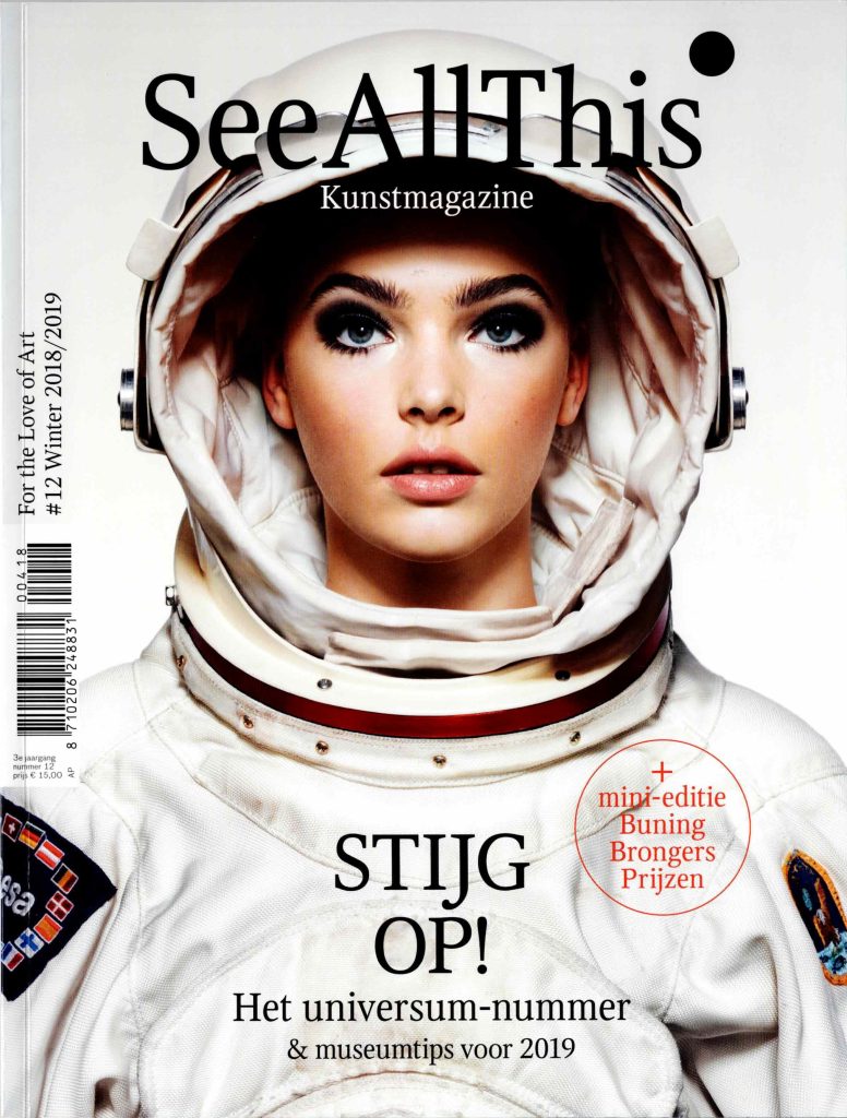 Cover See All This #12