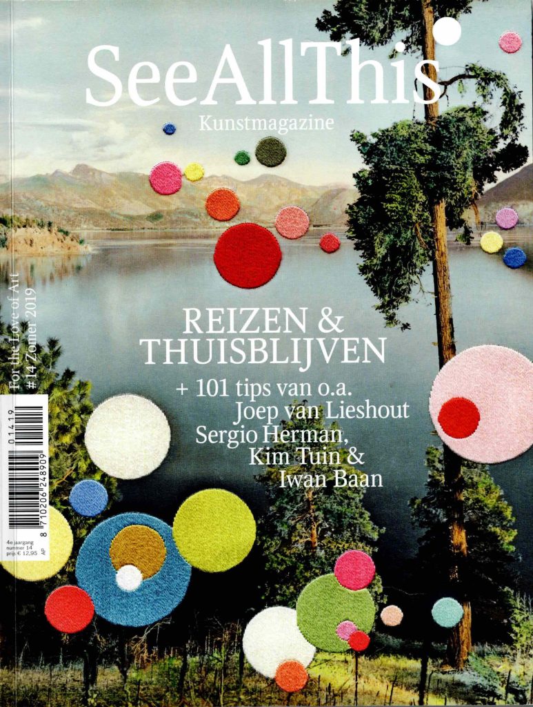 Cover See All This #14