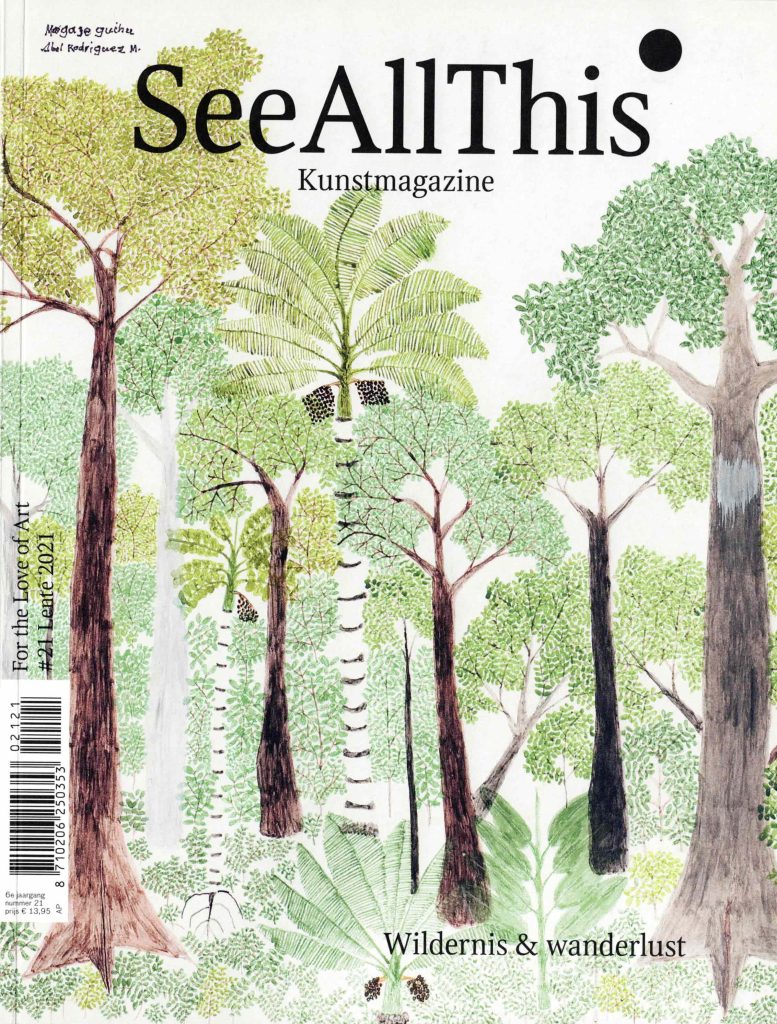 Cover See All This #21