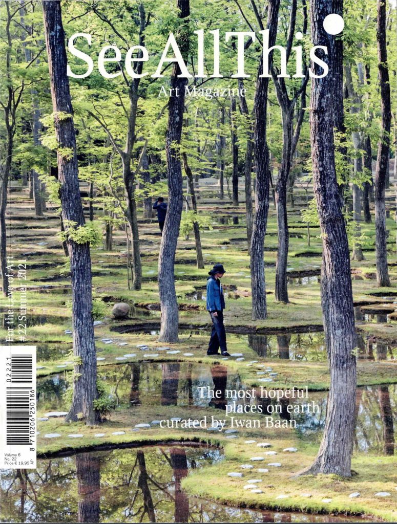 Cover See All This #22