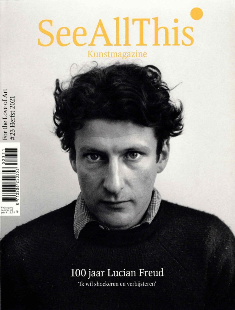 Cover See All This #23