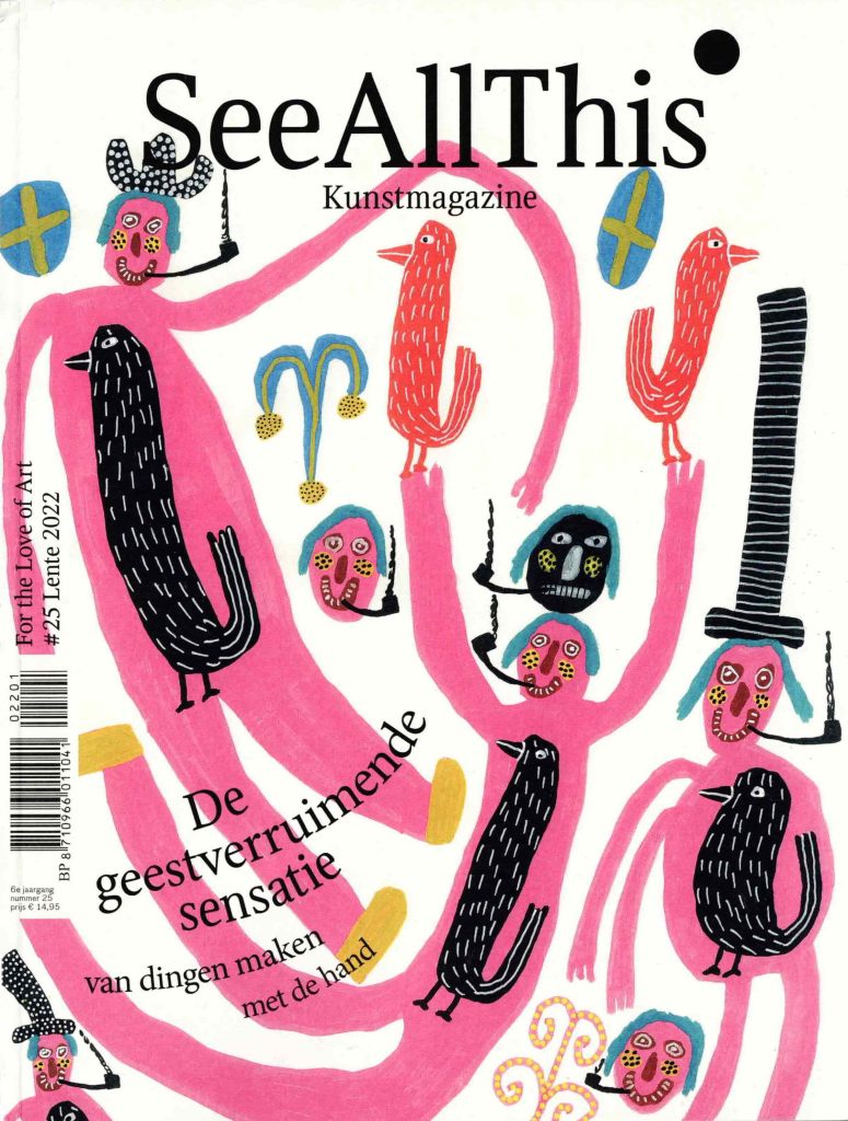 Cover See All This #25