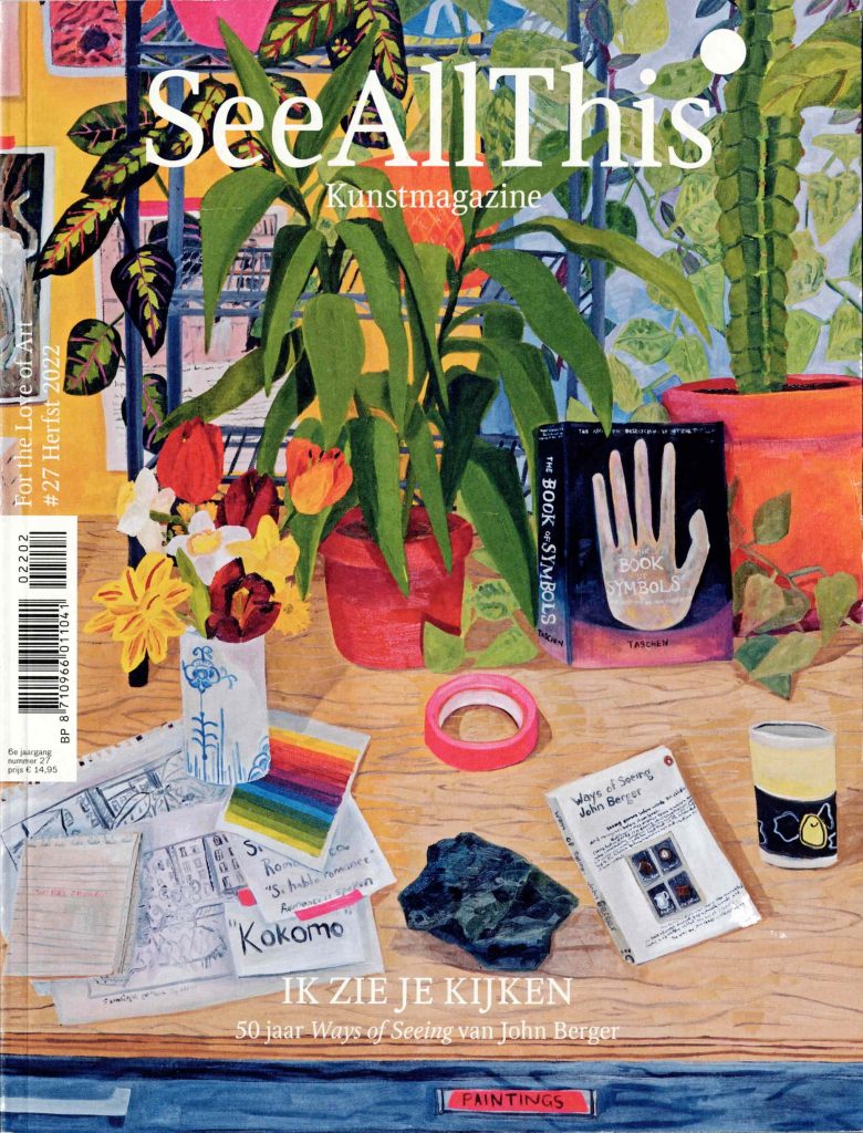 Cover See All This #27