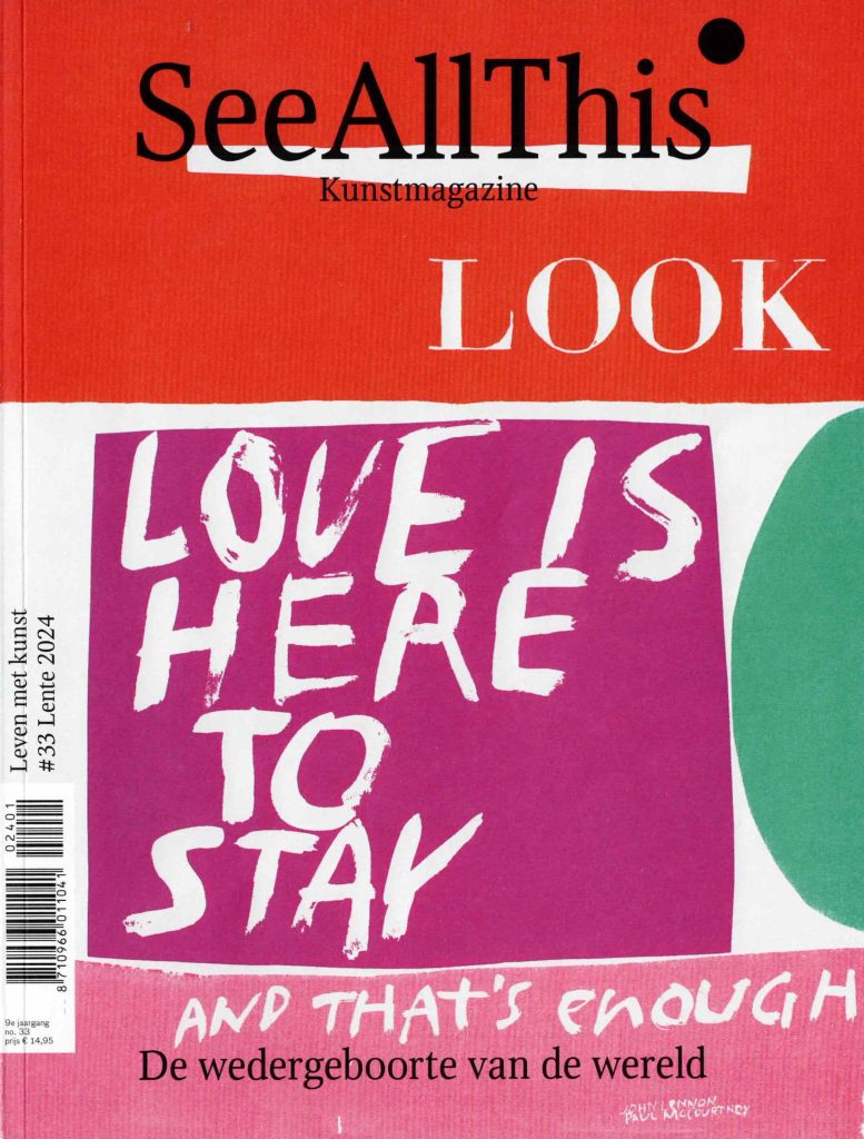 Cover See All This #33