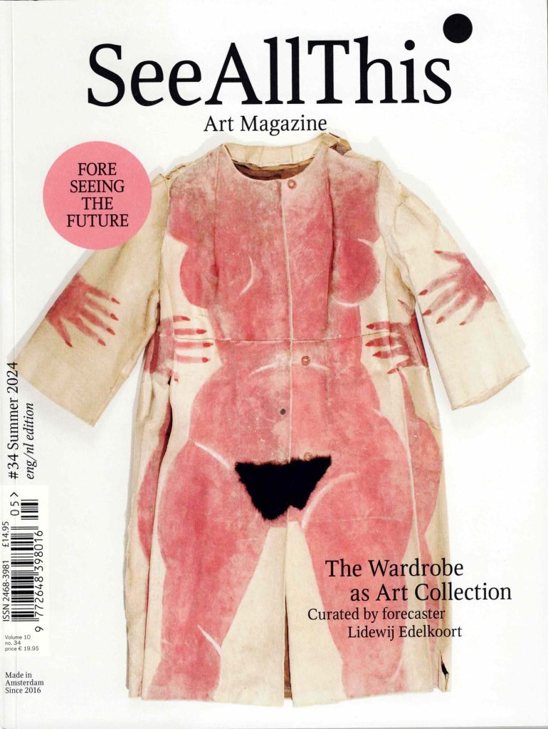 Cover See All This #34