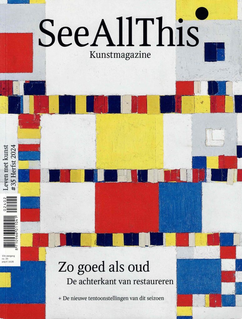 Cover See All This #35