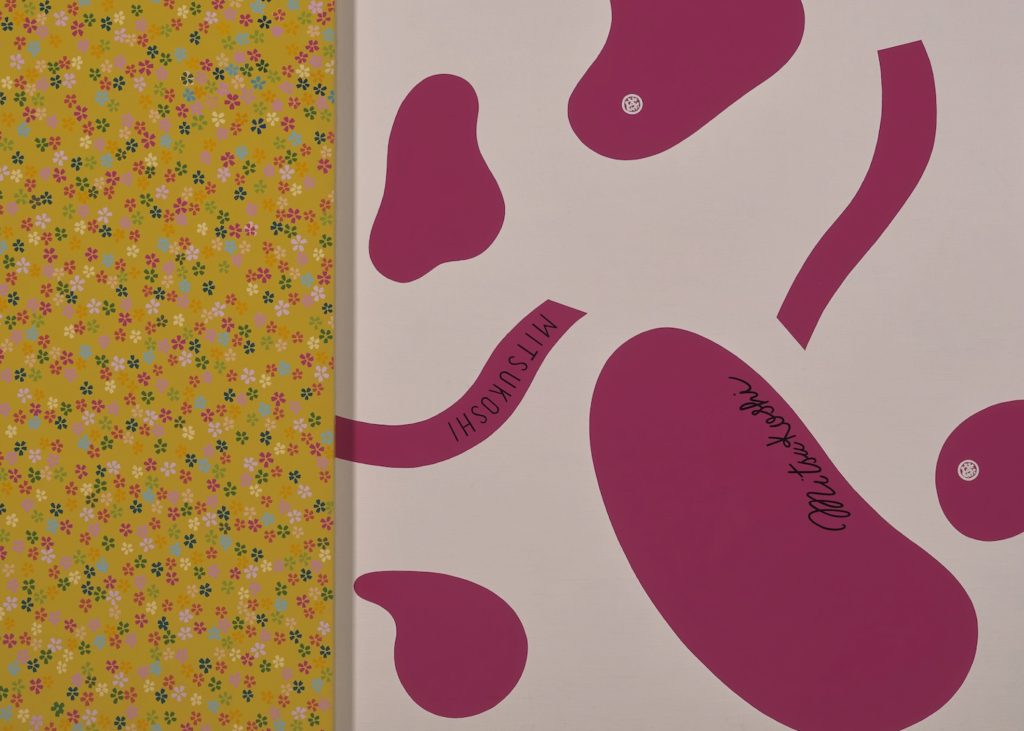 Daan van Golden Mitsukoshi 1964 Collectie Museum Boijmans Van Beuningen Overdracht Centrum Beeldende Kunst Rotterdam Studio Tromp