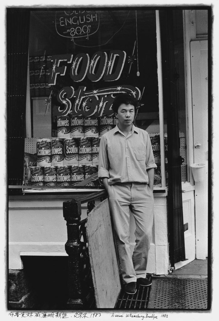 Ai Weiwei, Williamsburg Brooklyn, 1983