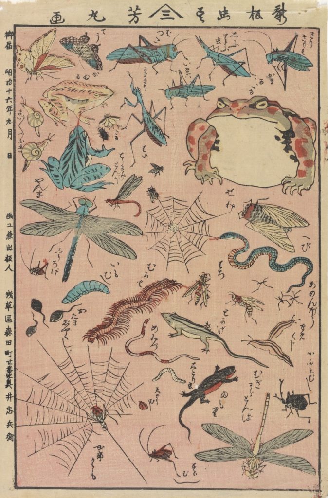 Utagawa Yoshimaru II, Nieuwe prent van insecten en kleine beestjes, 1883, kleurenhoutsnede, 37 x 25 cm | Van Gogh Museum, Amsterdam (Vincent van Gogh Stichting)