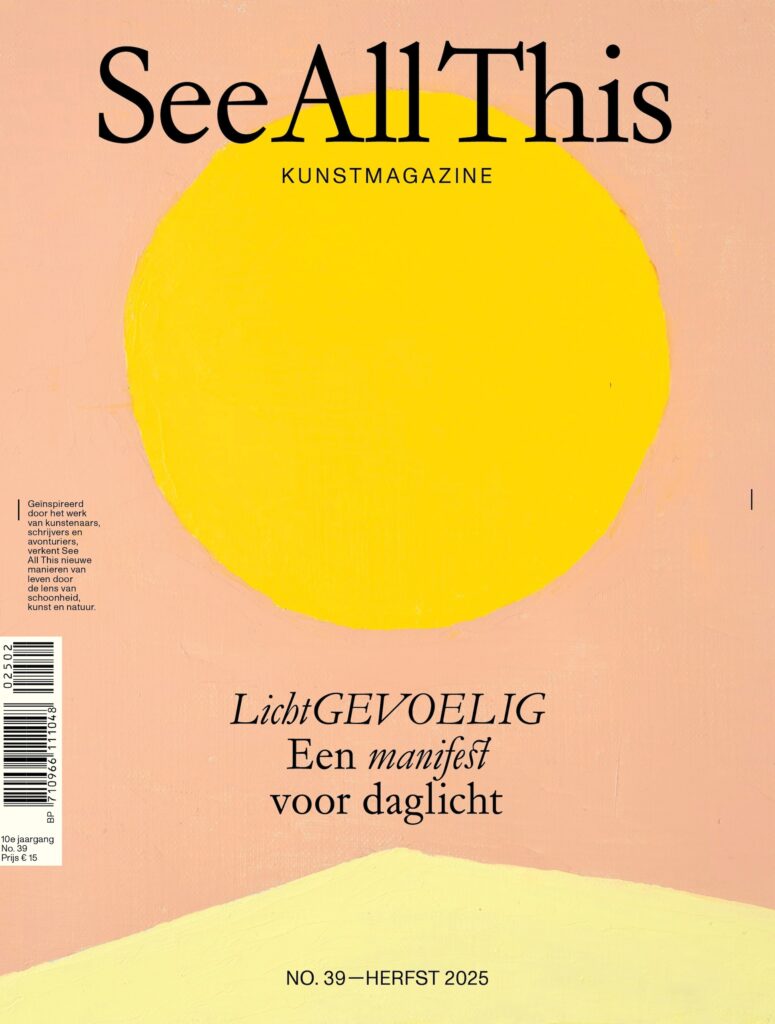 Cover See All This