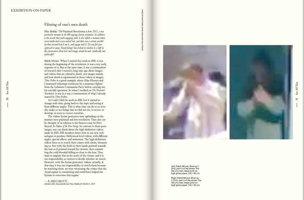 Marlene Dumas, Exhibition on Paper for See All This Art Magazine, issue 42