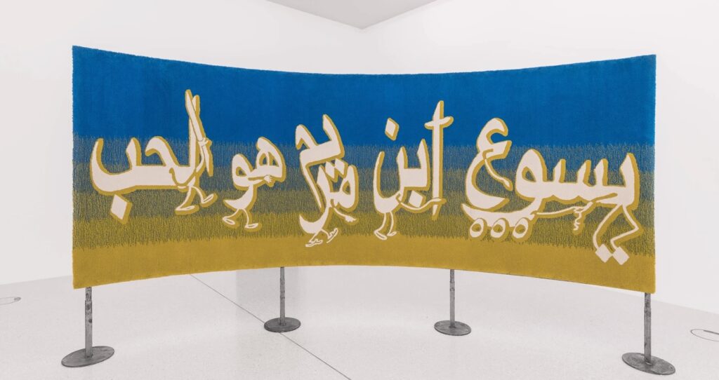 Alphabet Abdal, 2015. Westfälischer Kunstverein, Münster, 2018. Foto: Thorsten Arendt