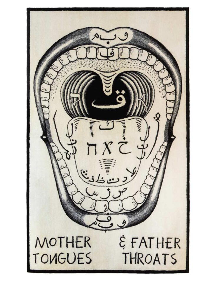 Slavs & Tatars, Mother Tongues and Father Throats, 2012, wollen garen, ca. 500 × 300 cm