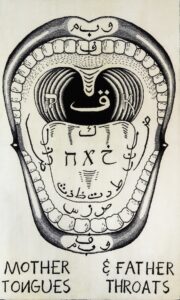 Slavs and Tatars, Mother Tongues and Father Throats, 2012, woolen yarn, ca. 500 × 300 cm
